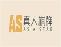 AS真人棋牌游戏接口API