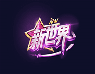 新世界NW棋牌游戏API接口