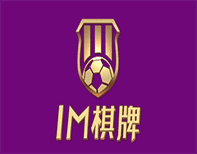 IM棋牌游戏API接口
