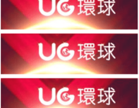 UG环球一比一私网代理