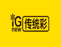 IG彩票游戏接口API